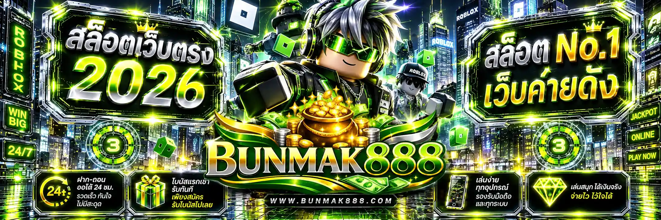 bunmak888